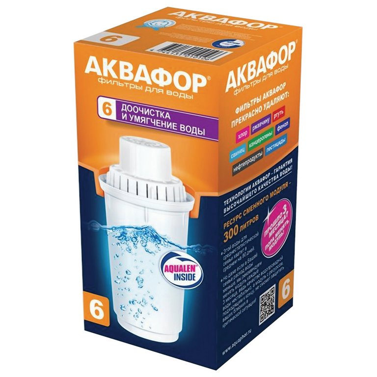 Сменный картридж для фильтра Аквафор "В6"