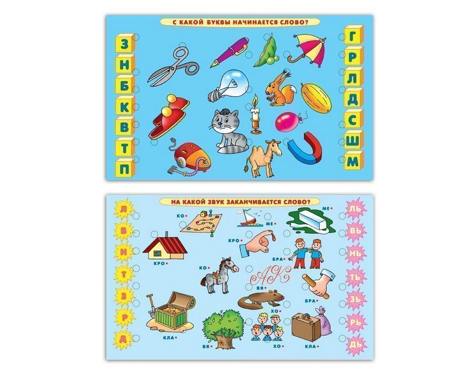 Электровикторина Набор карточек 5-9 лет "Родная речь" Дрофа МЕДИА