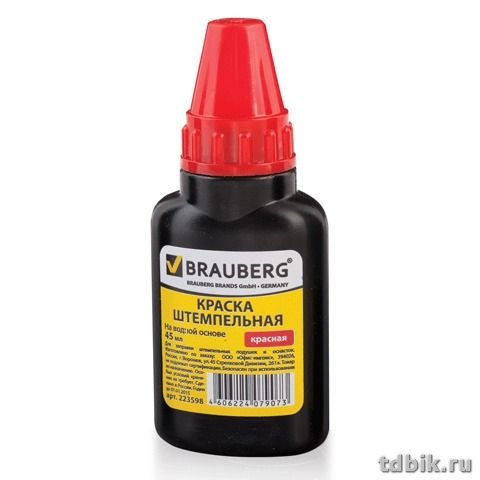 Краска штемпельная Brauberg 45 мл красная на водно-глицериновой основе