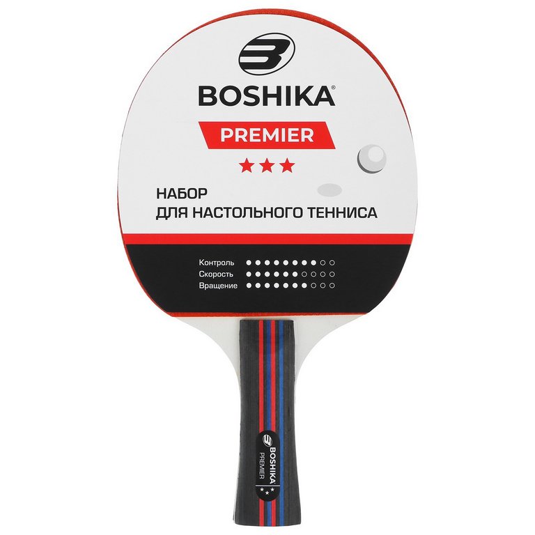 Теннис настольный BOSHIKA Premier (2 ракетки, 3 мяча, 3 звезды)
