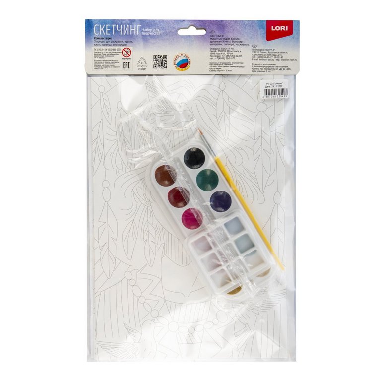 Набор для рисования скетча акварелью "Анимэ" 3 основы, краски, кисть, палитра