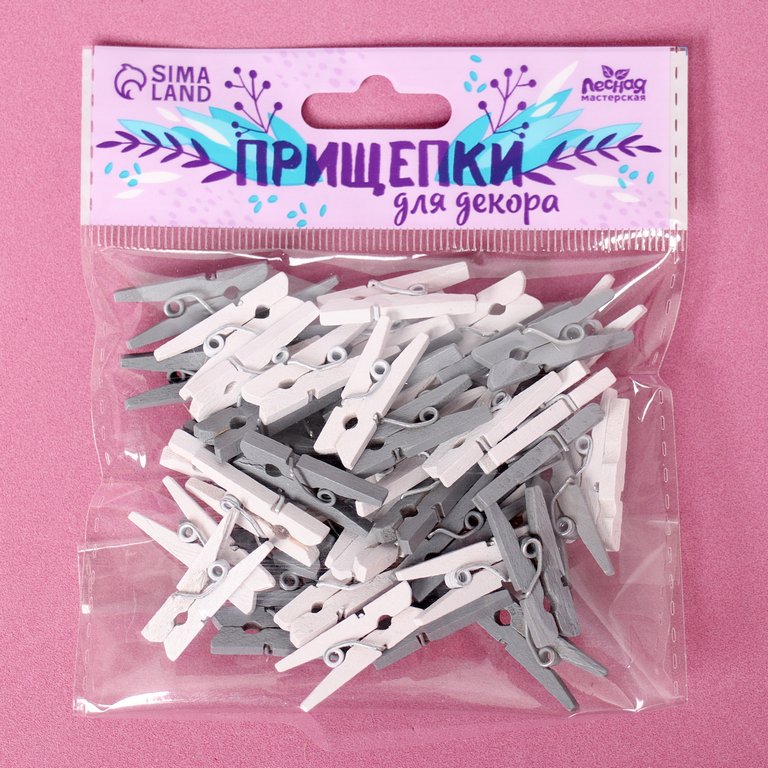 Прищепки деревянные 25мм серые/белые (50 шт/уп)
