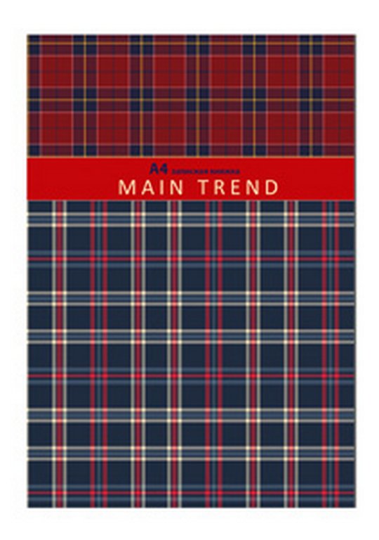 Записная книжка 297*210 мм,  64л., тв. обл. на гребне, глянц. ламинация "КРАСНАЯ ШОТЛАНДСКАЯ КЛЕТКА"