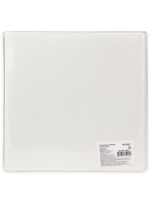 Фотоальбом 200 фото 10*15см "Классика" обложка картон, ПП карман