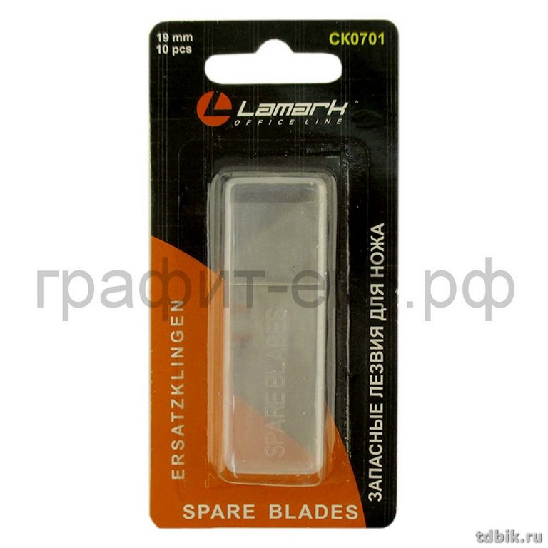 Лезвия запас. для ножей (б) 1,9 см 10 шт/уп Lamark(для СК0207)