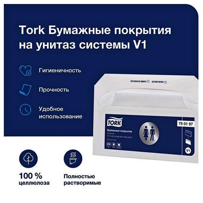 Покрытия бумажные на сидение унитаза Tork 37*41 см, 250 шт/уп Покрытия бумажные на сидение унитаза Tork 37*41 см, 250 шт/уп
