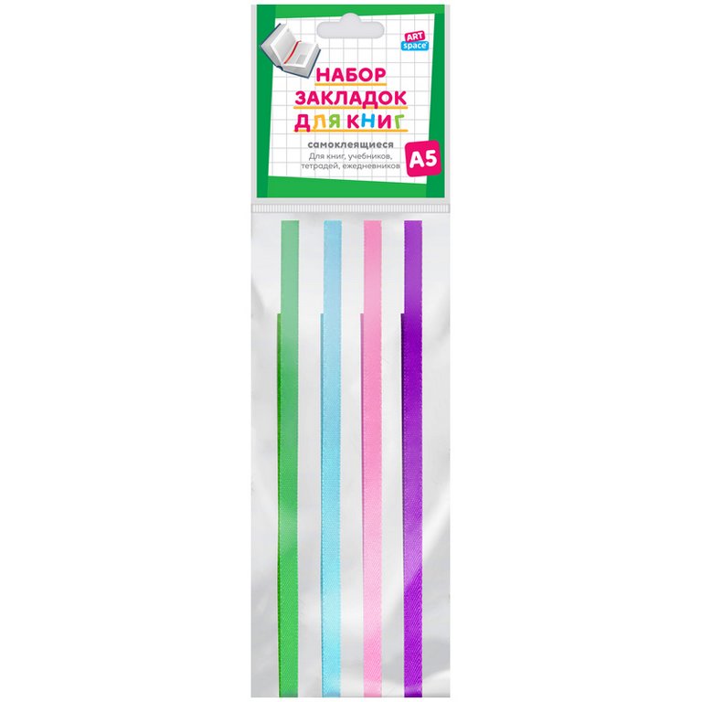 Закладка-ляссе самоклеящаяся  6х290 мм, 4 шт/уп, цв. ассорти ArtSpace