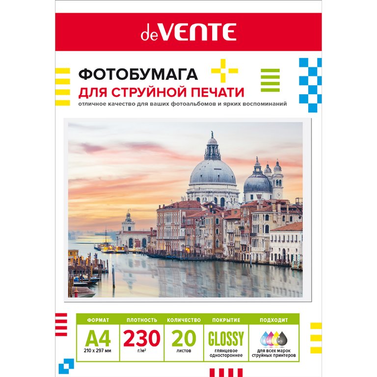 Фотобумага deVENTE А4 230г, 20 л/уп. глянец. односторонняя