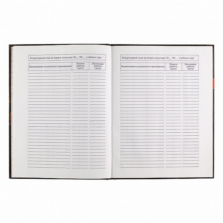 Дневник д/муз. школы глянцевое ламинирование "AVOCADO STYLE"