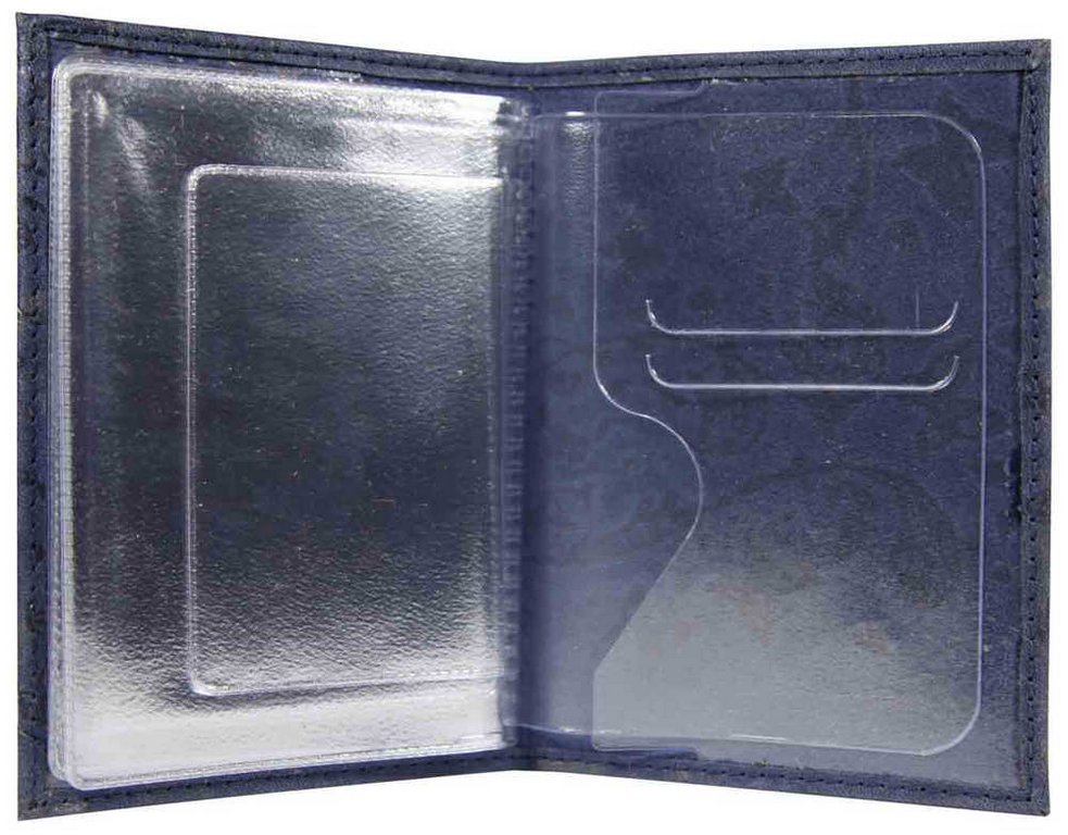 Обложка для автодокументов, нат. кожа "Вдохновение" синий