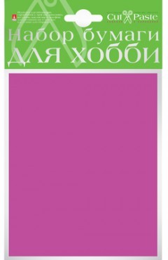 Набор цв. бумаги для хобби А6 10 листов, цвет фиолетовый