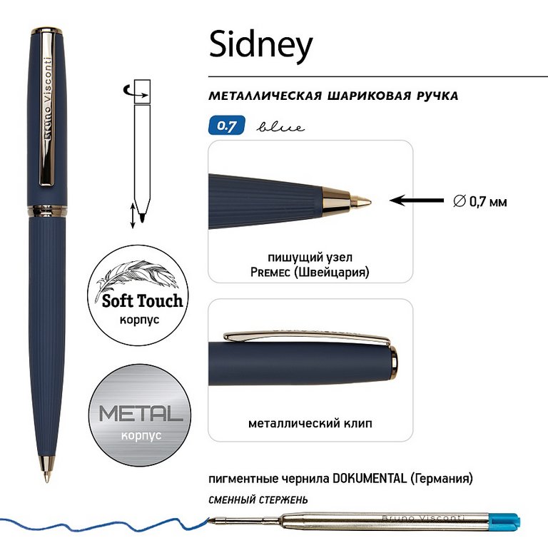 Ручка шариковая Bruno Visconti "Sidney" в футляре (картон), металл. корпус синий