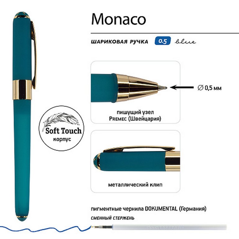 Ручка шариковая Bruno Visconti "Monaco" в футляре (картон), морская волна корпус