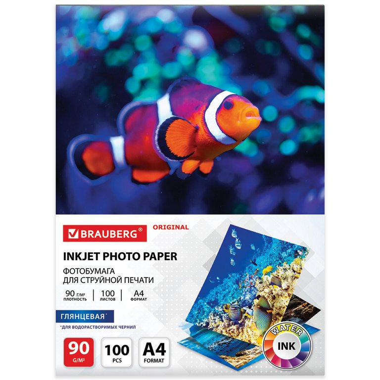 Фотобумага BRAUBERG А4  90г, 100 л/уп. глянец. односторонняя