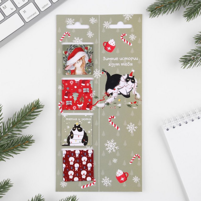 Закладка магнитная 4 шт/уп "Для уютного чтения" ArtFox