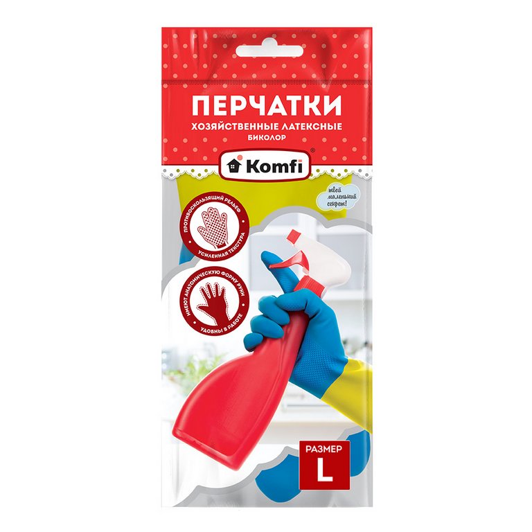 Перчатки латексные без х/б напыления, Komfi, размер L, синий+желтый, 47 гр. (в инд. упак.)
