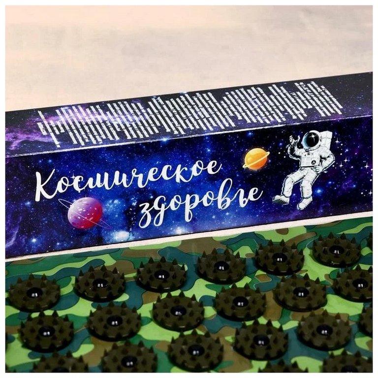 Аппликатор Кузнецова "Космическое здоровье", 70 колючек, плёнка, 23 *32 см