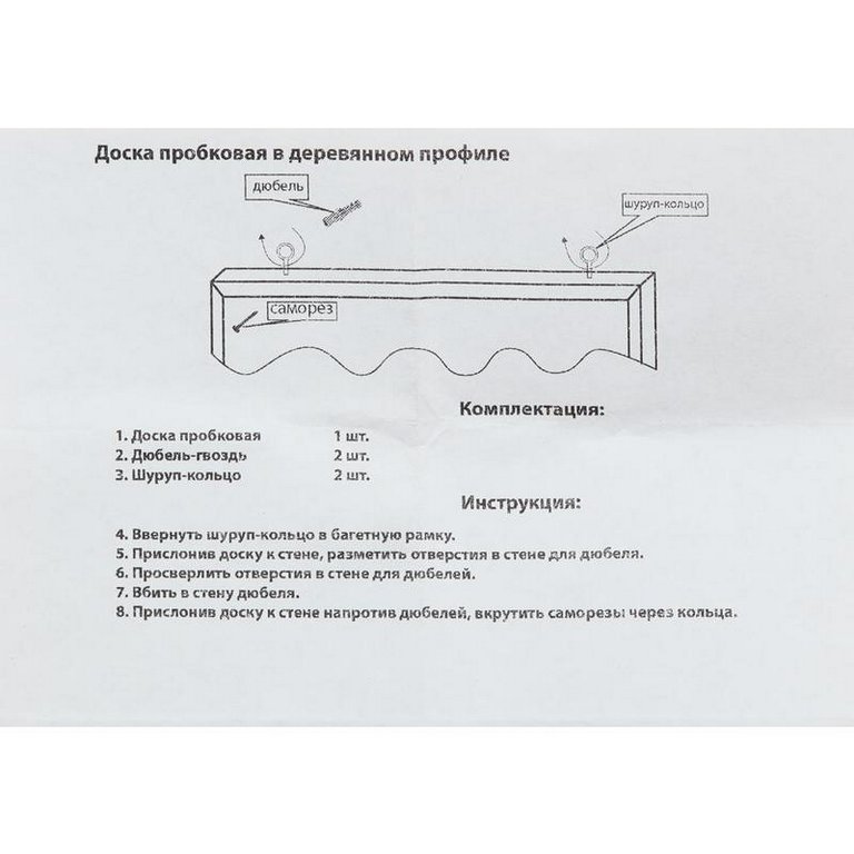 Доска пробковая  600*900мм деревянная рамка Attache