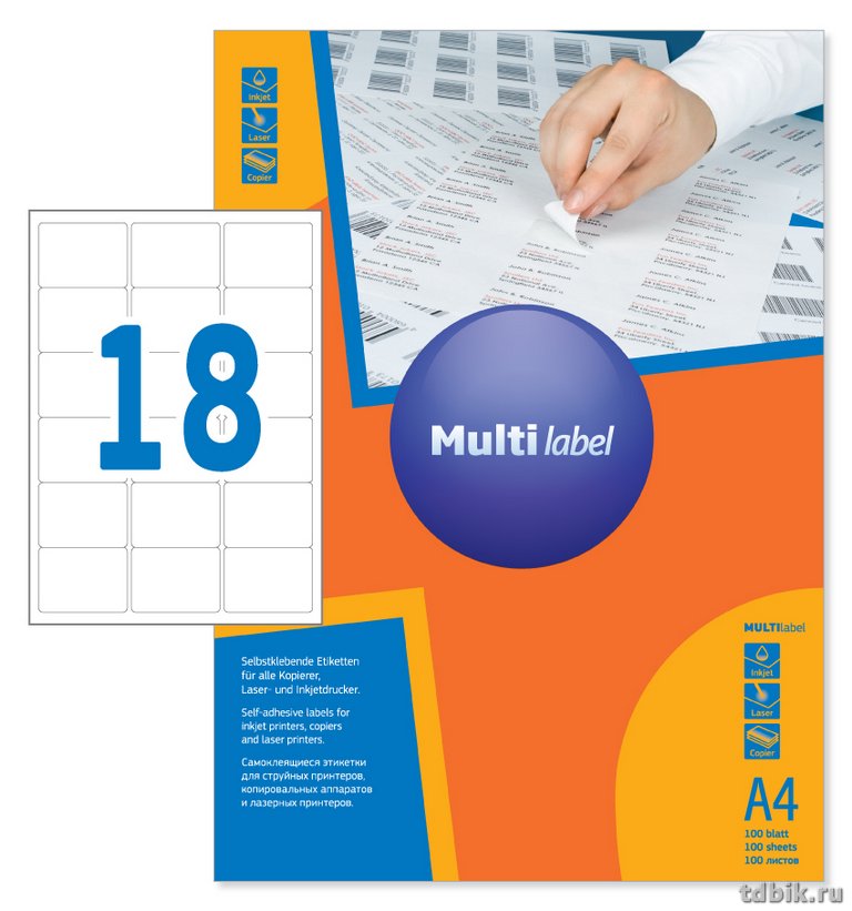 Этикетки самоклеящиеся А4 63,5*46,6, 18 этикеток, скруглен. края, белые, MultiLabel