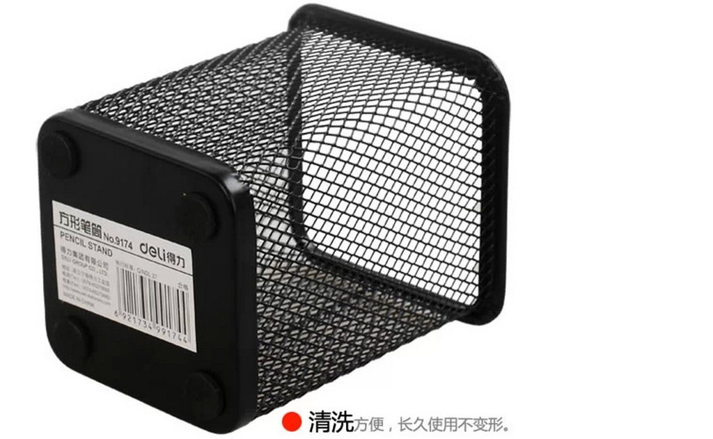 Подставка для ручек металлическая квадратная "Deli" черная