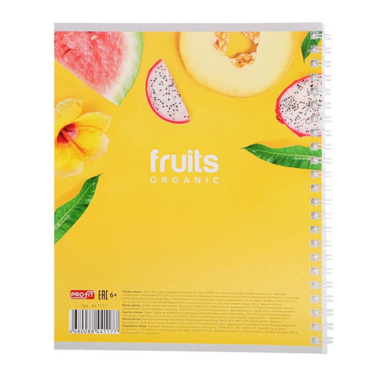 Тетрадь 48 лист кл. А5 на гребне Profit "ВКУСНЫЕ ФРУКТЫ" цвет. мелов. обл.