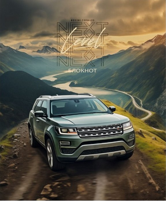 Блокнот А6  40л., 100*146 мм, на гребне Prof-Press "Авто и природа"