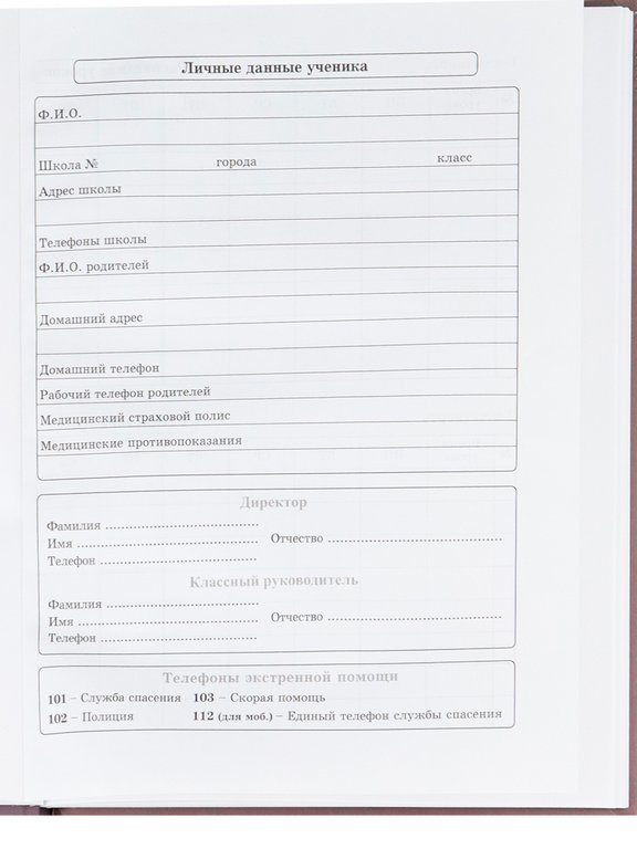 Дневник для ст/кл. Prof-Press твердая обл, матовая ламинация "ПЁСИК С РОЗОВЫМ ОШЕЙНИКОМ" 48л.