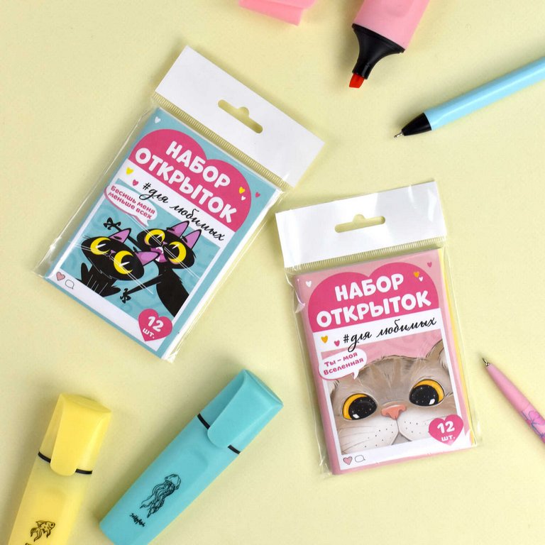 Набор мини-открыток "Ты моя вселенная" (12 дизайнов)