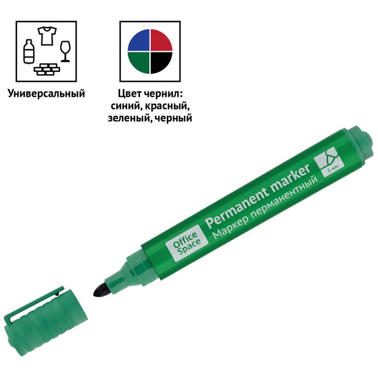 Набор маркеров перманент. 4цв OfficeSpace круглые, 3,0мм
