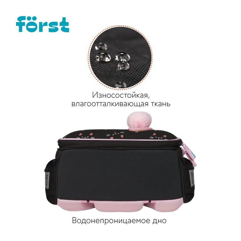 Рюкзак каркасный для девочки Forst F-Top "Kitty" 28*36*15 см черный/розовый, облегченный