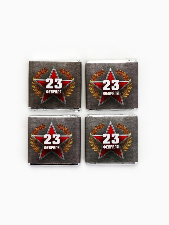 Шоколад молочный "23 февраля" 5 г