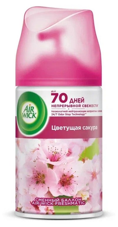 Освежитель воздуха автоматический Airwick Freshmatic 250 мл, зап. блок "Цветущая сакура"