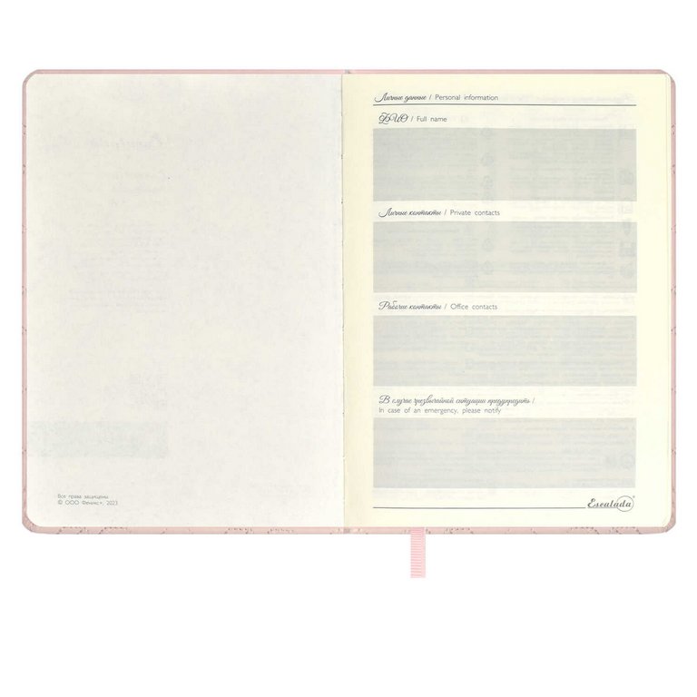 Ежедневник без дат А5 Escalada "ЛАЙКА РОЗОВЫЙ" кожзам, переплет тверд. с поролоном