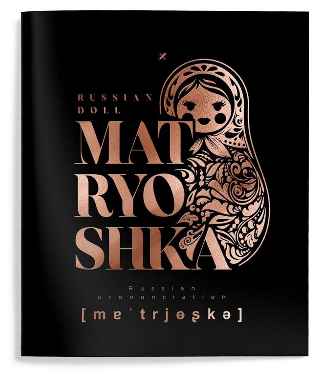 Тетрадь 48 лист кл. А5 на скрепке LOREX "KHOKHLOMA" мел. карт. запечатка форзаца soft touch фольга