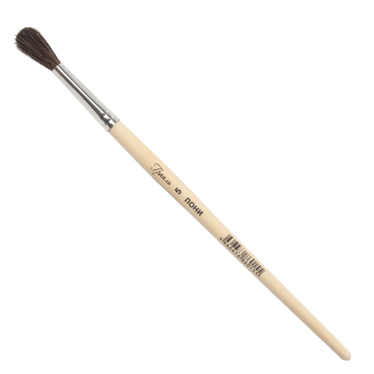 Кисть Пони № 5 круглая живописная ГРААЛЬ