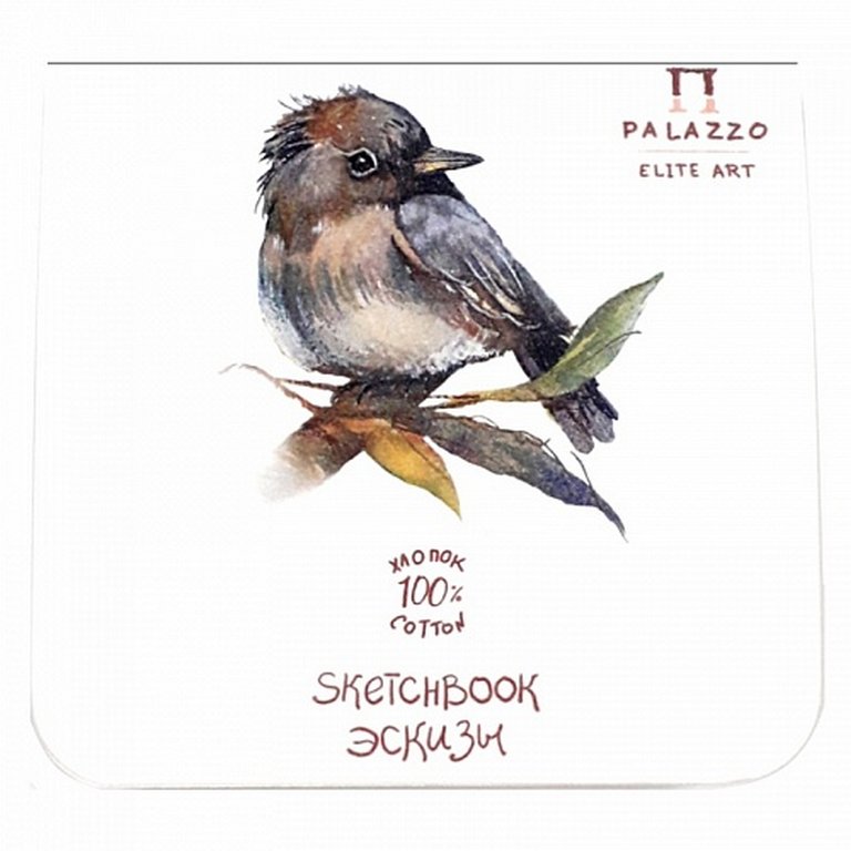 Планшет для акварели с хлопком 150*150 мм, 20л., 200г/м "Птичка" СЛОН. КОСТЬ