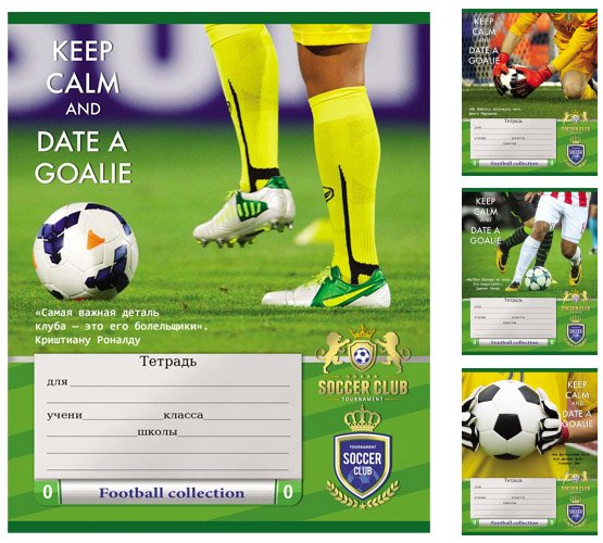 Тетрадь 12 лист лин. А5 ФУТБОЛЬНЫЙ МОМЕНТ"