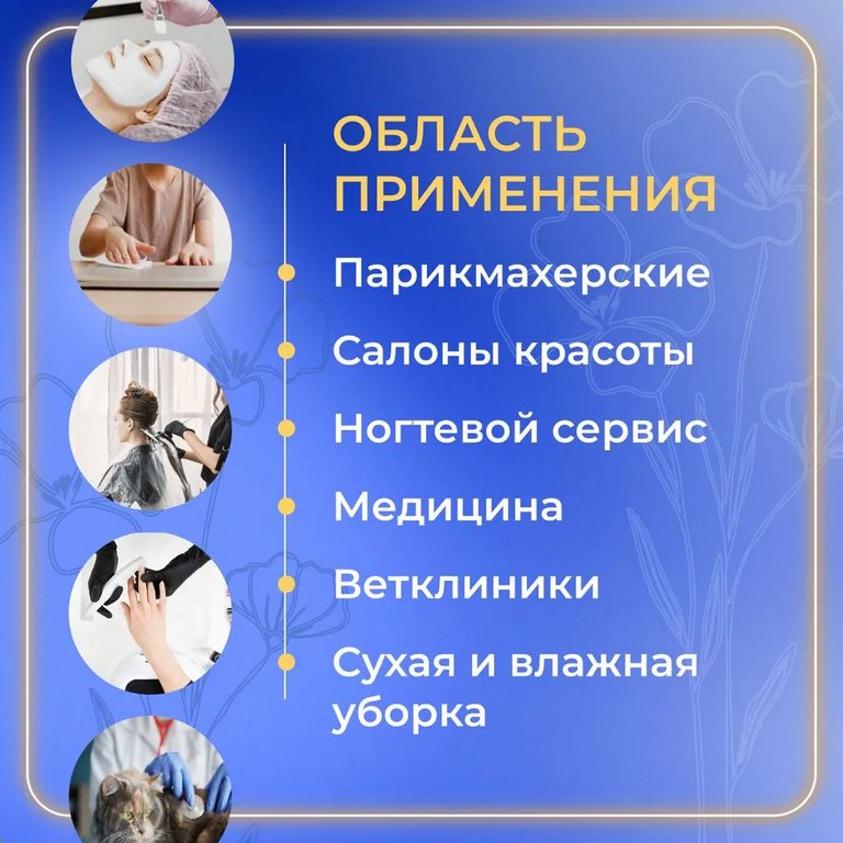 Полотенце одноразовое в рулоне (спанлейс) 100 шт/рул., 35х70 см, White Line