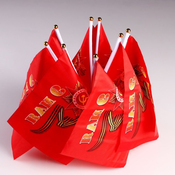 Флажок 9 Мая (14*21см) шток 30см, полиэфирный шелк