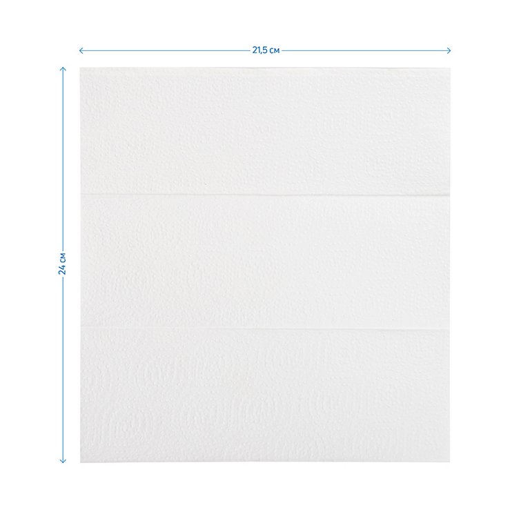 Полотенце бумажное для диспенсера в пачке OfficeClean (H2) Z, 2-слой., 200лист (215*240 мм) тисн.