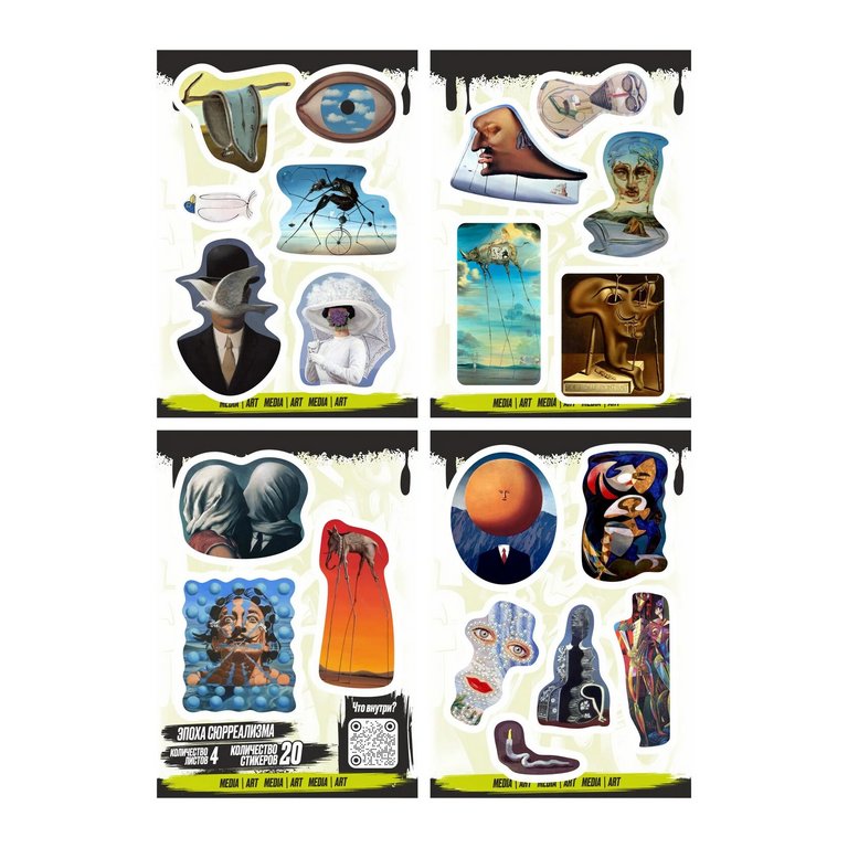 Набор наклеек  4 листа "Эпоха Сюрреализма" (20 шт) Nalepking