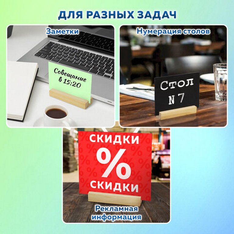 Держатель для ценника деревянный 12х3х2 см настольный горизонтальный (набор 4 шт) BRAUBERG