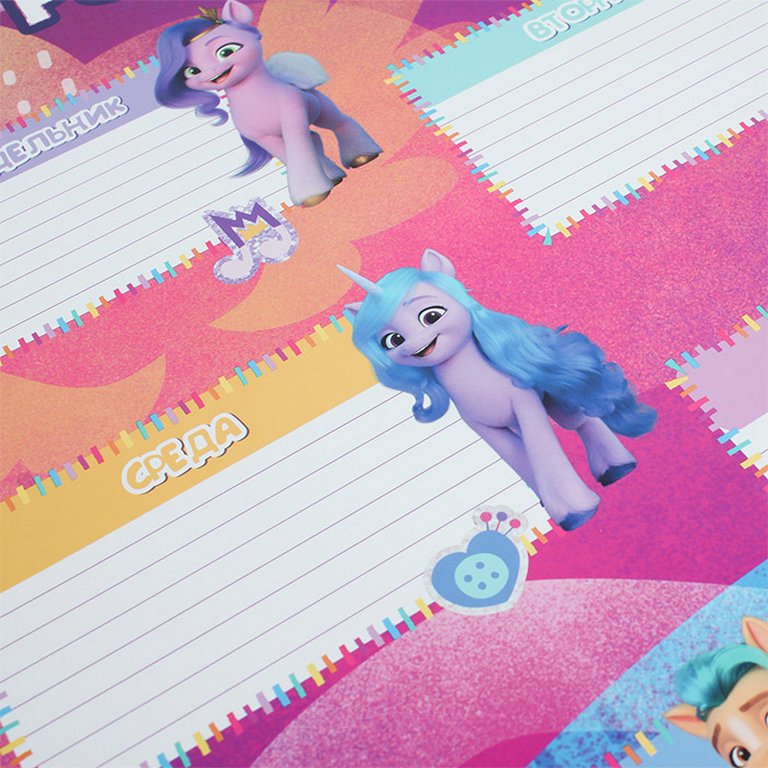 Расписание уроков А3 "My Little Pony"