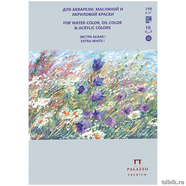Планшет для аквар., масляной и акриловой краски А4, 16л., 180г/м "Русское поле"