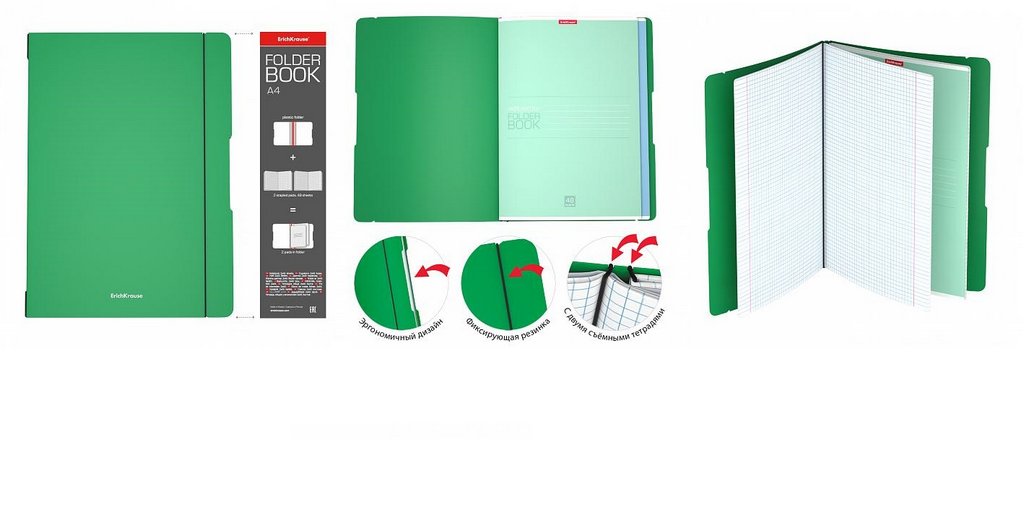 Тетрадь 48 лист кл. А4 на скрепке в съемной пласт. обложке FolderBook Classic, 2шт/уп