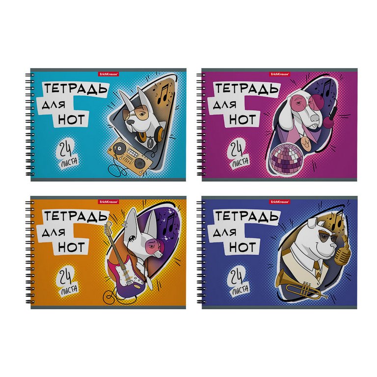 Тетрадь для нот 24 л., А5 на спирали "POP-Dogs" горизонтальная