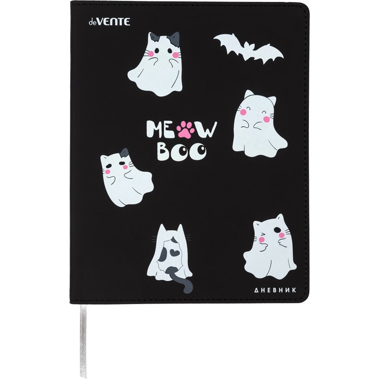 Дневник школьный твердая обложка, кожзам, шелкография "Ghost Meow"