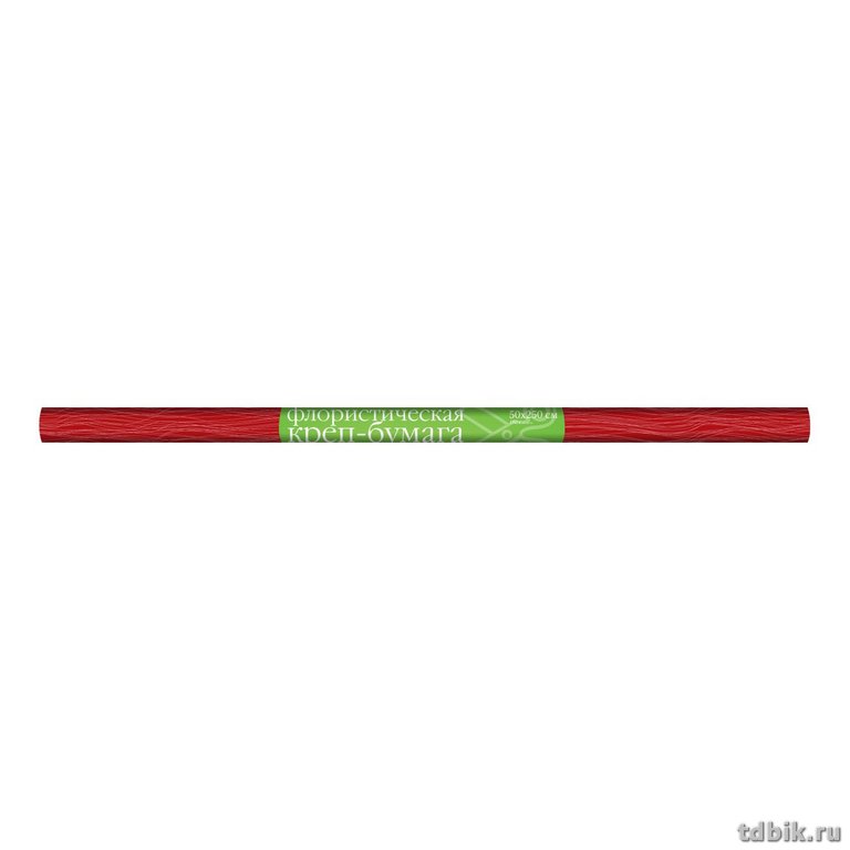 Бумага креповая флористическая 50*250 алая, 180г, Альт