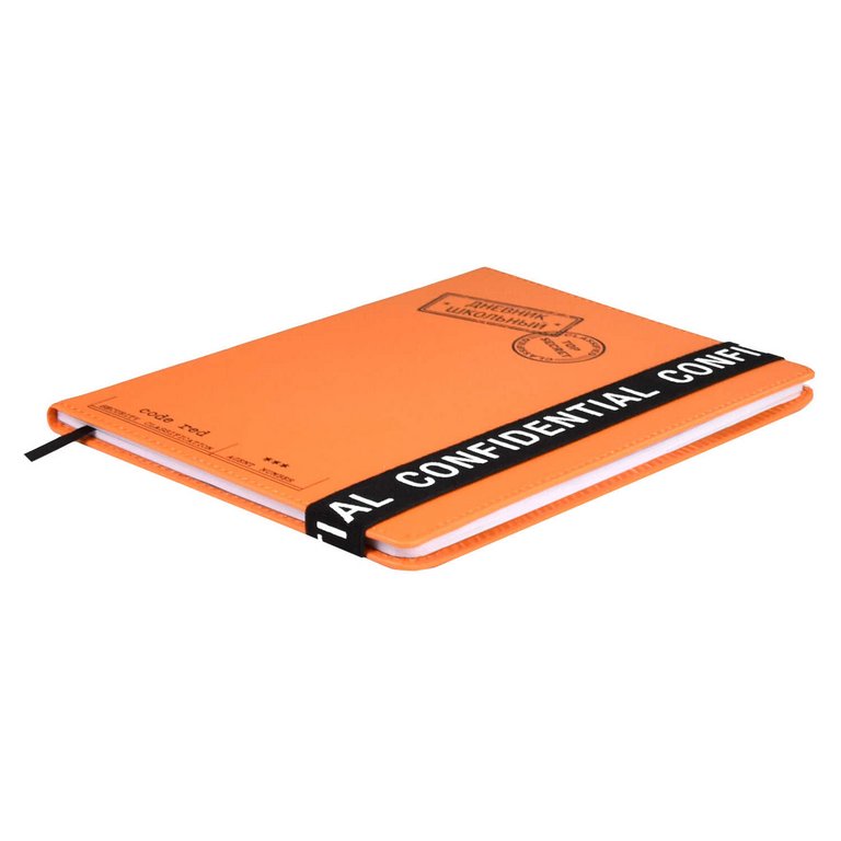 Дневник школьный твердая обложка, кожзам, тиснение фольгой "КОНФИДЕНЦИАЛЬНО" 48л. цв. оранж.
