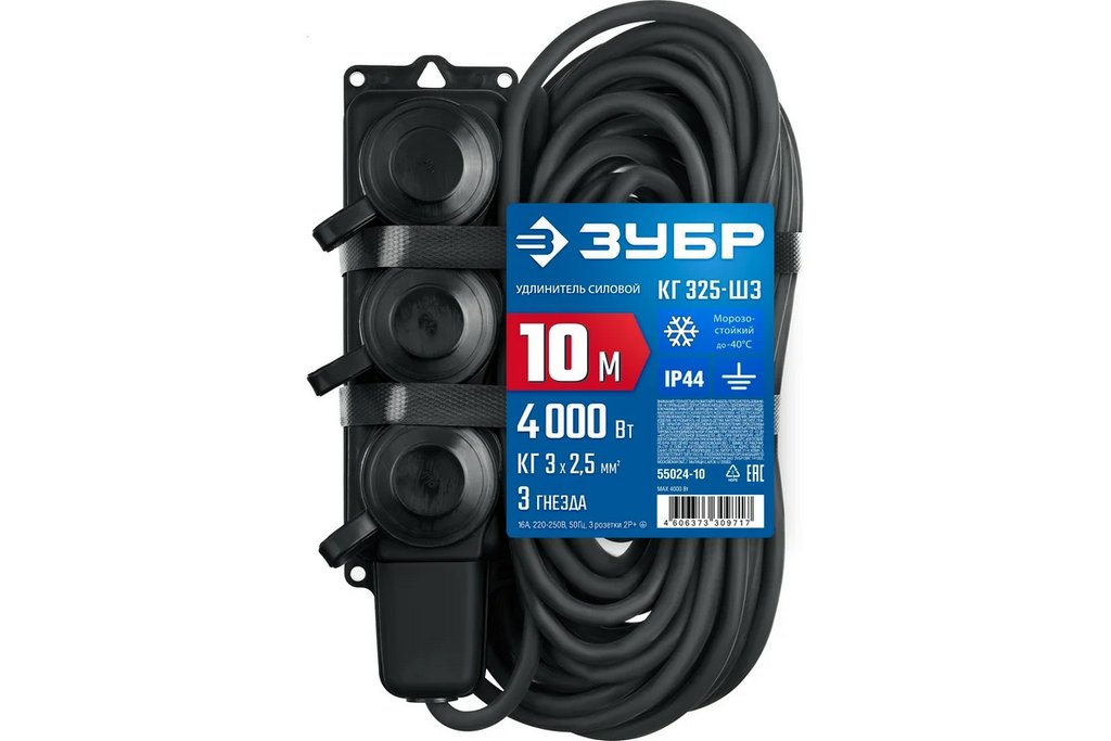 Удлинитель силовой ЗУБР КГ 325-Ш3 10 м, 4000 Вт, 3 гнезда